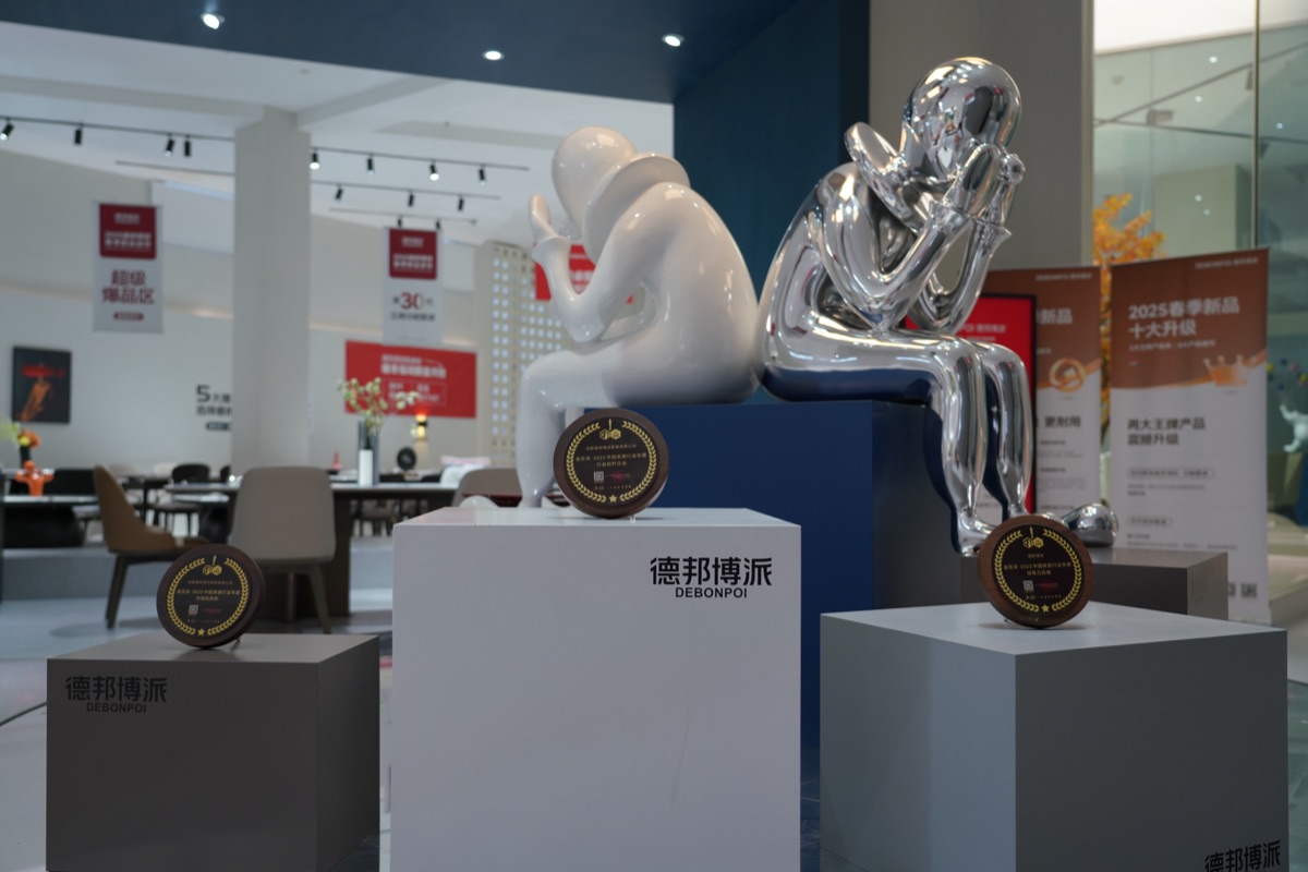 德邦博派2023金工匠奖证书