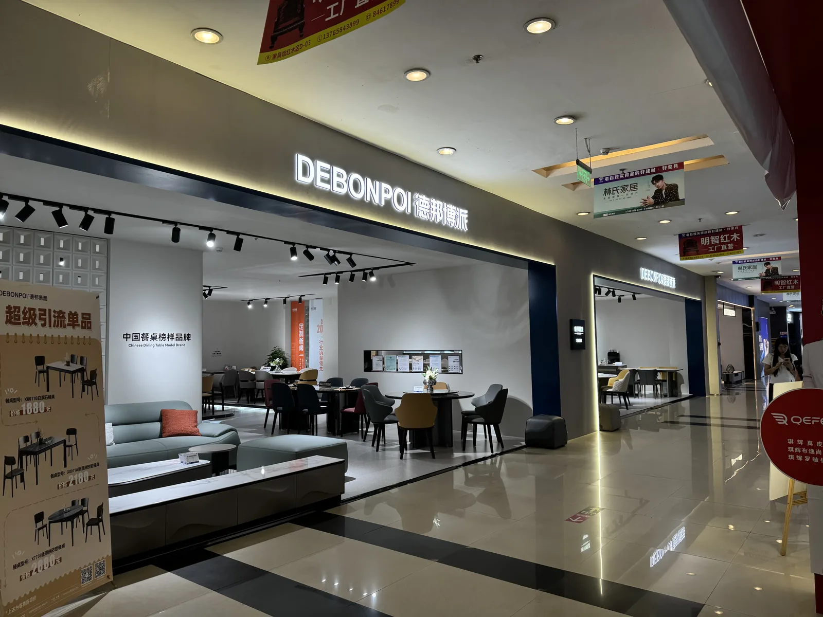 德邦博派（观山湖店）门店实景