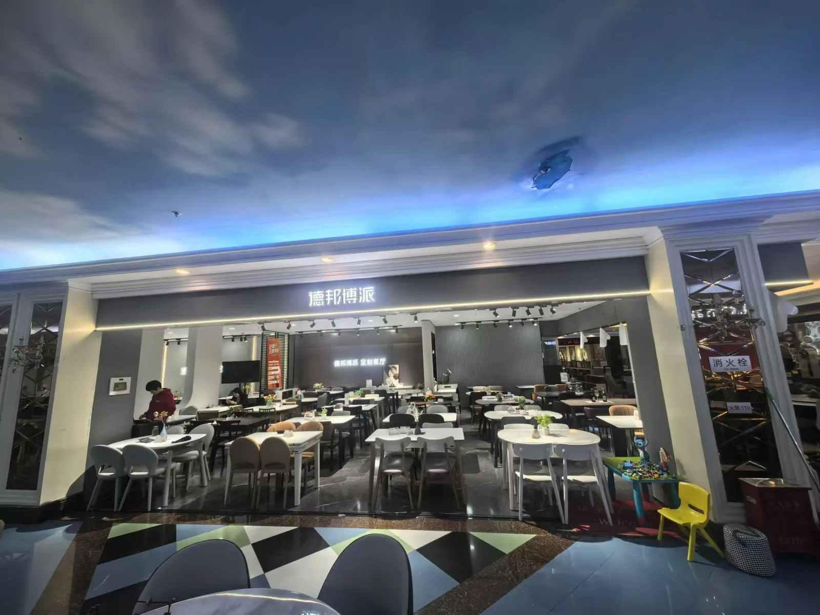 德邦博派(东明国际家居店)门店实景