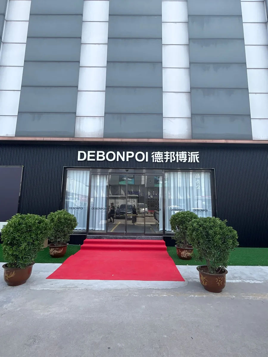 德邦博派(郑州旗舰店)门店实景