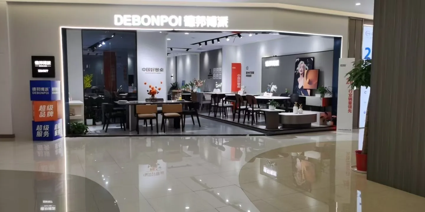 德邦博派（武汉汉阳店）门店实景