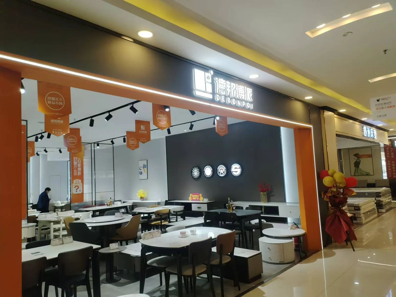 德邦博派（桥西金利来店）门店实景