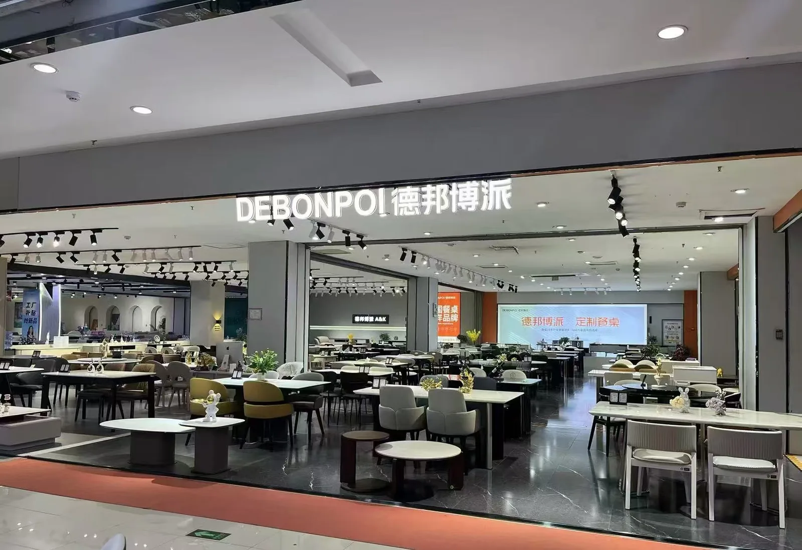 德邦博派(正定店)门店实景