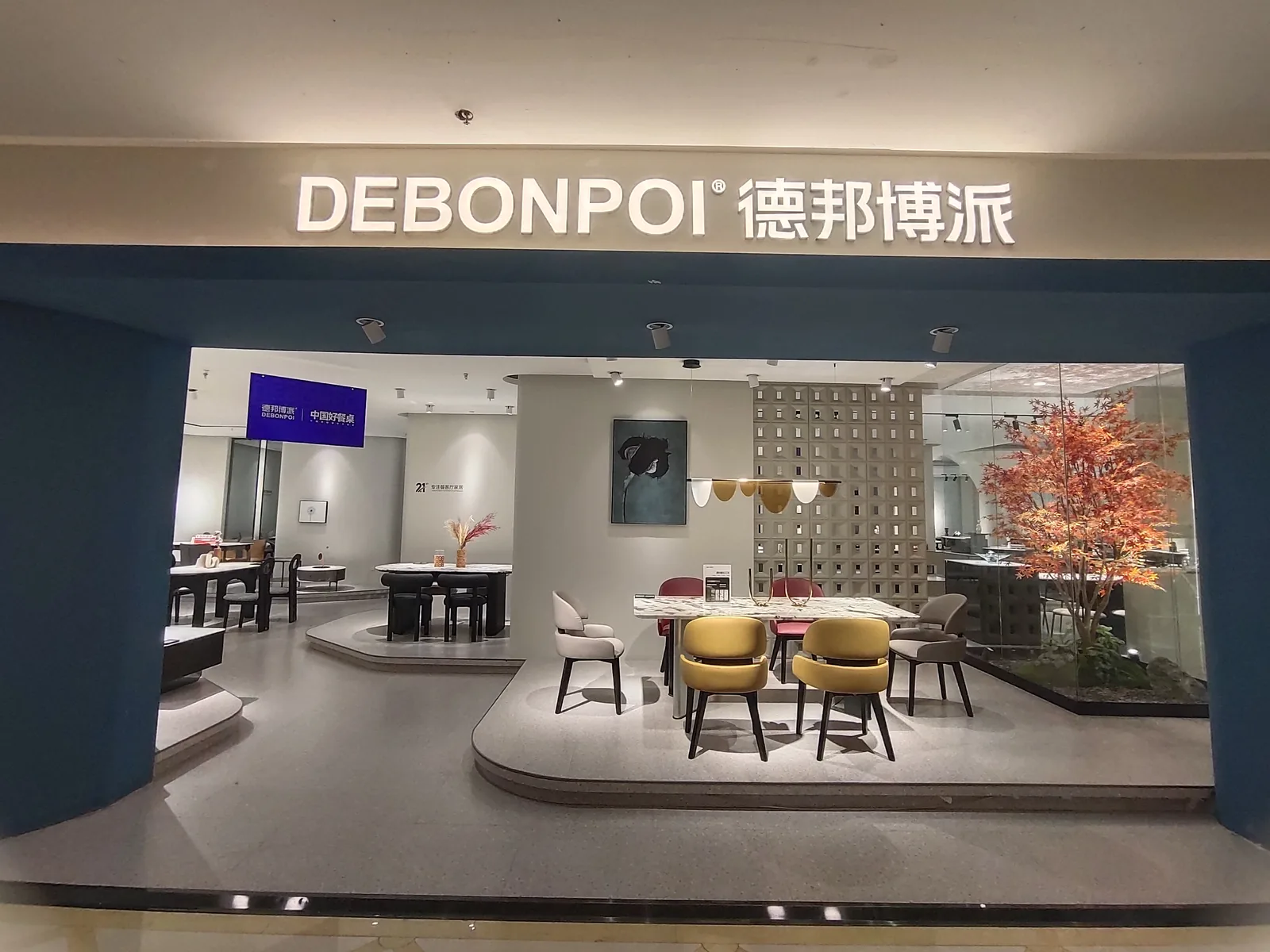 德邦博派(沈阳铁西香江家居店)门店实景