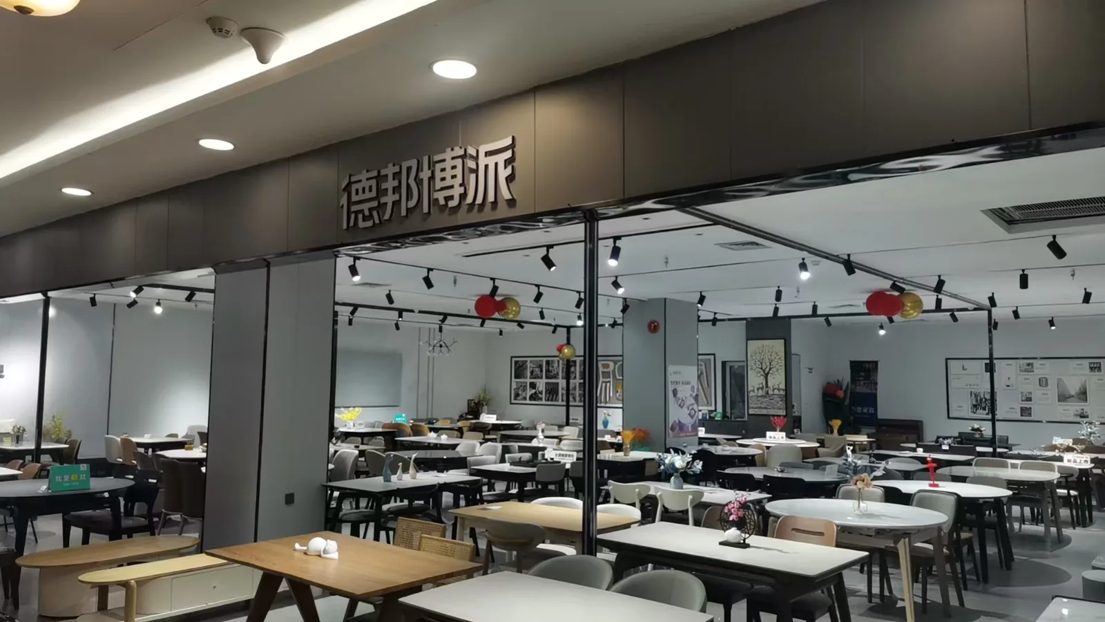 德邦博派（向阳红旗店）门店实景
