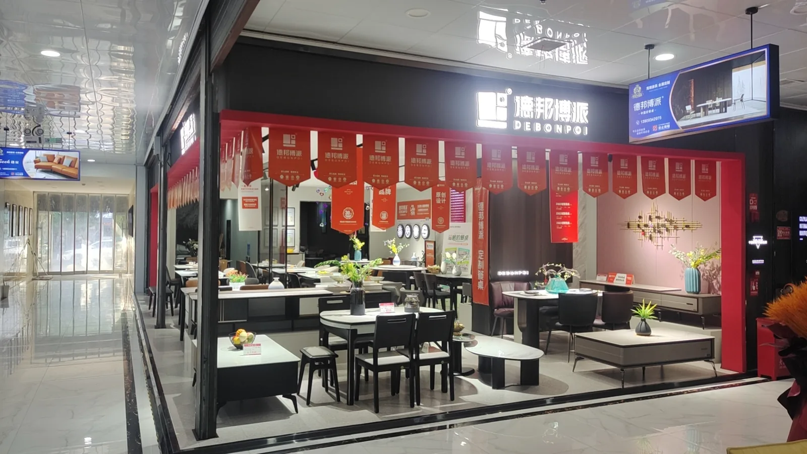 德邦博派(庆阳华荣店)门店实景