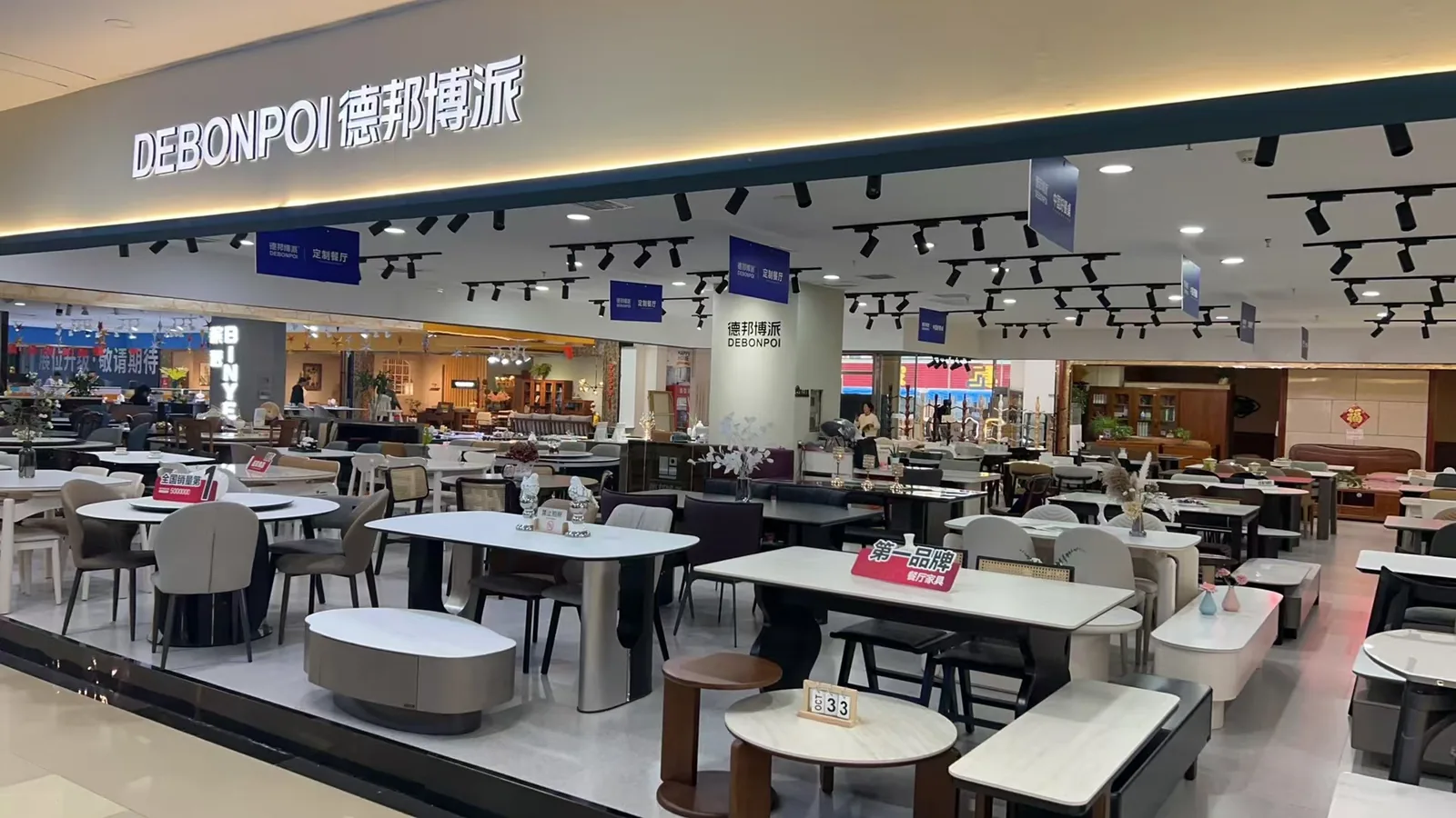 德邦博派（万柏林店）门店实景
