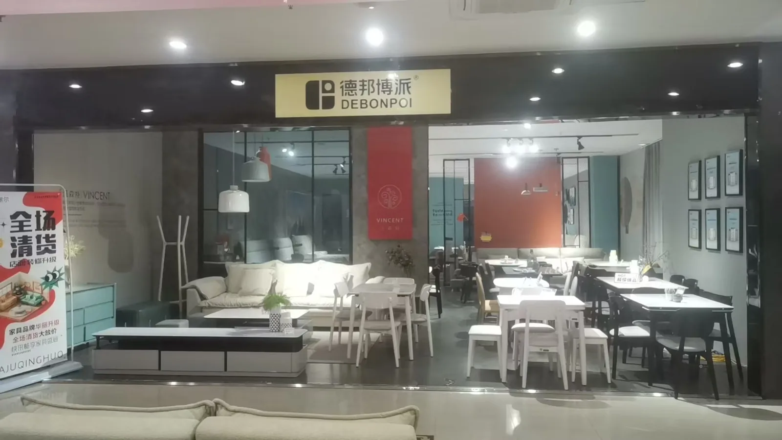 德邦博派（新乡香江店）门店实景