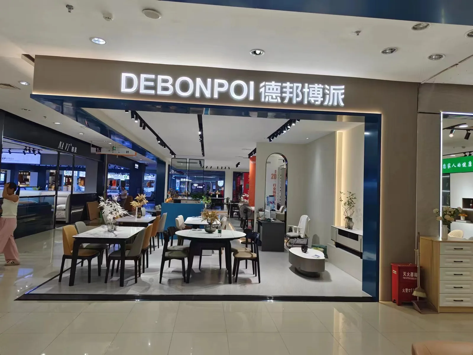 德邦博派（汉口北店）门店实景