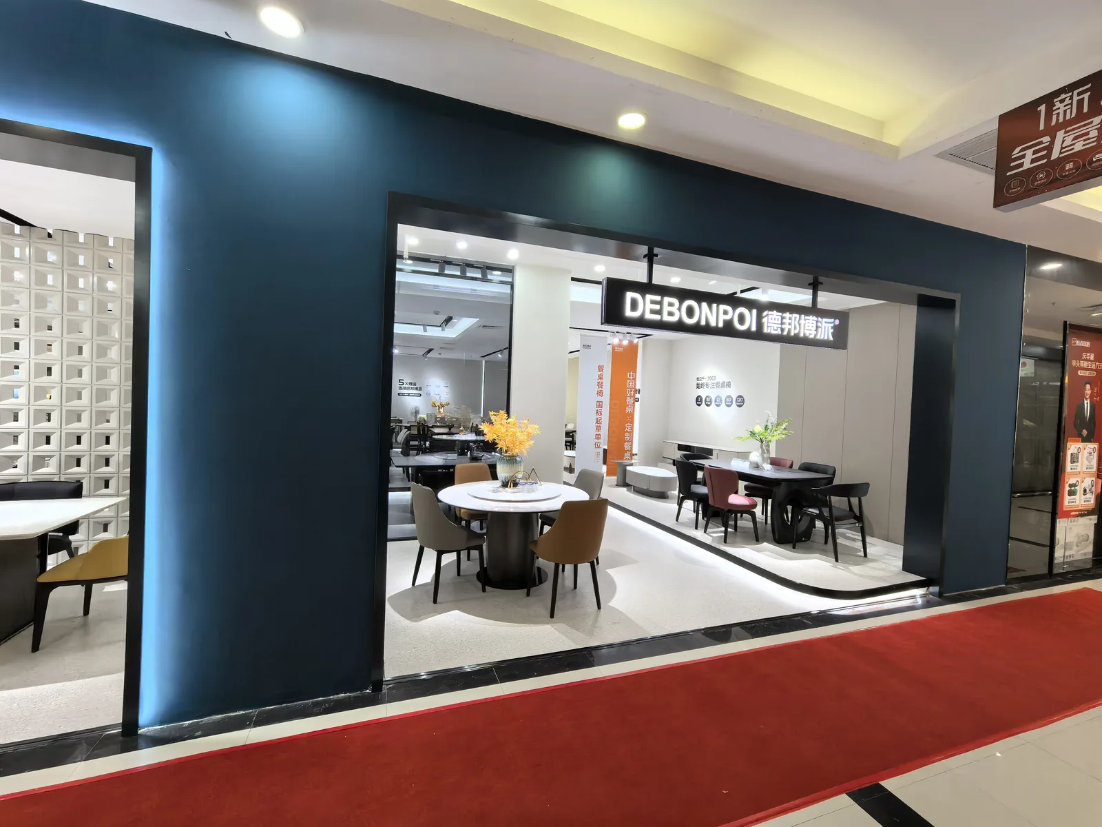德邦博派(东西湖舵落口店)门店实景