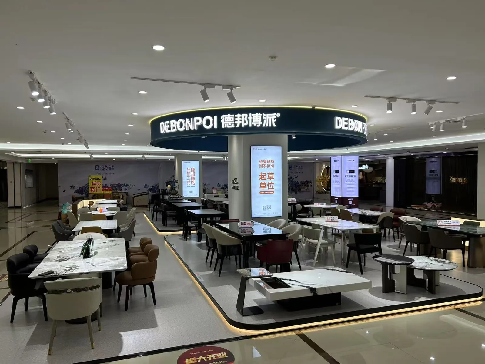 德邦博派（包头居然店）门店实景