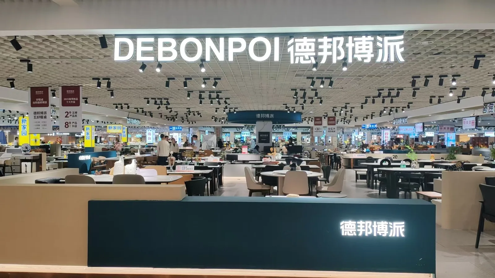 德邦博派（香河店）门店实景