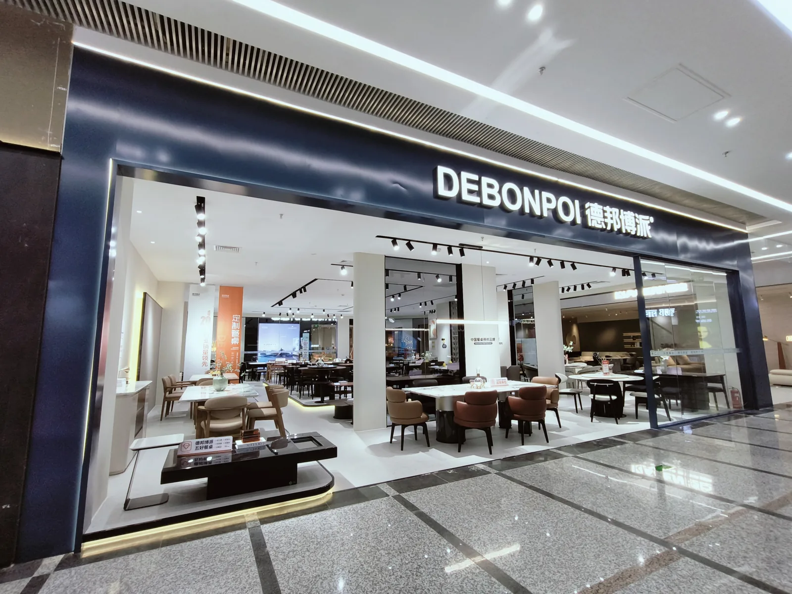 德邦博派（金源店）门店实景