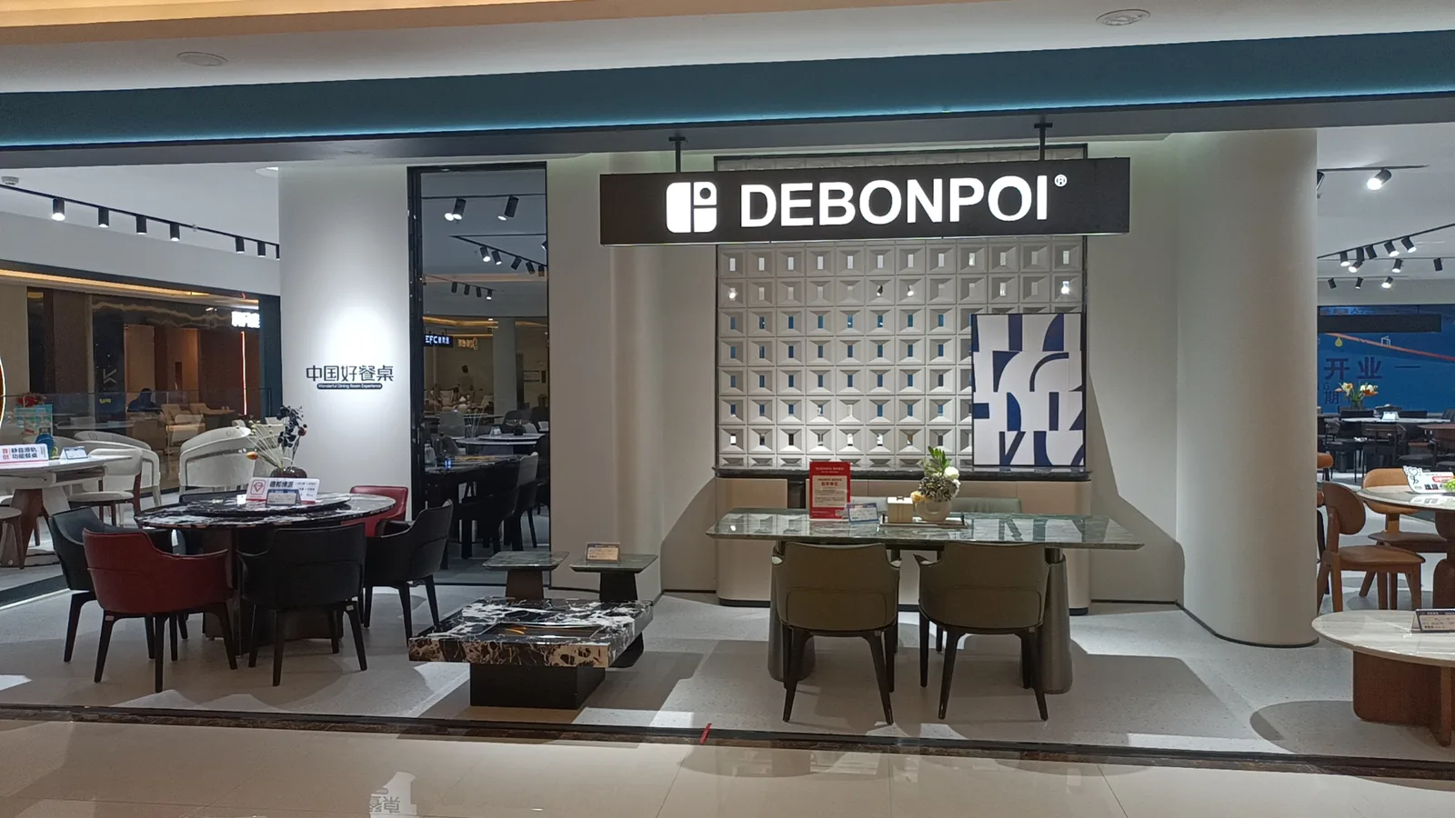 德邦博派（得胜世博店）门店实景
