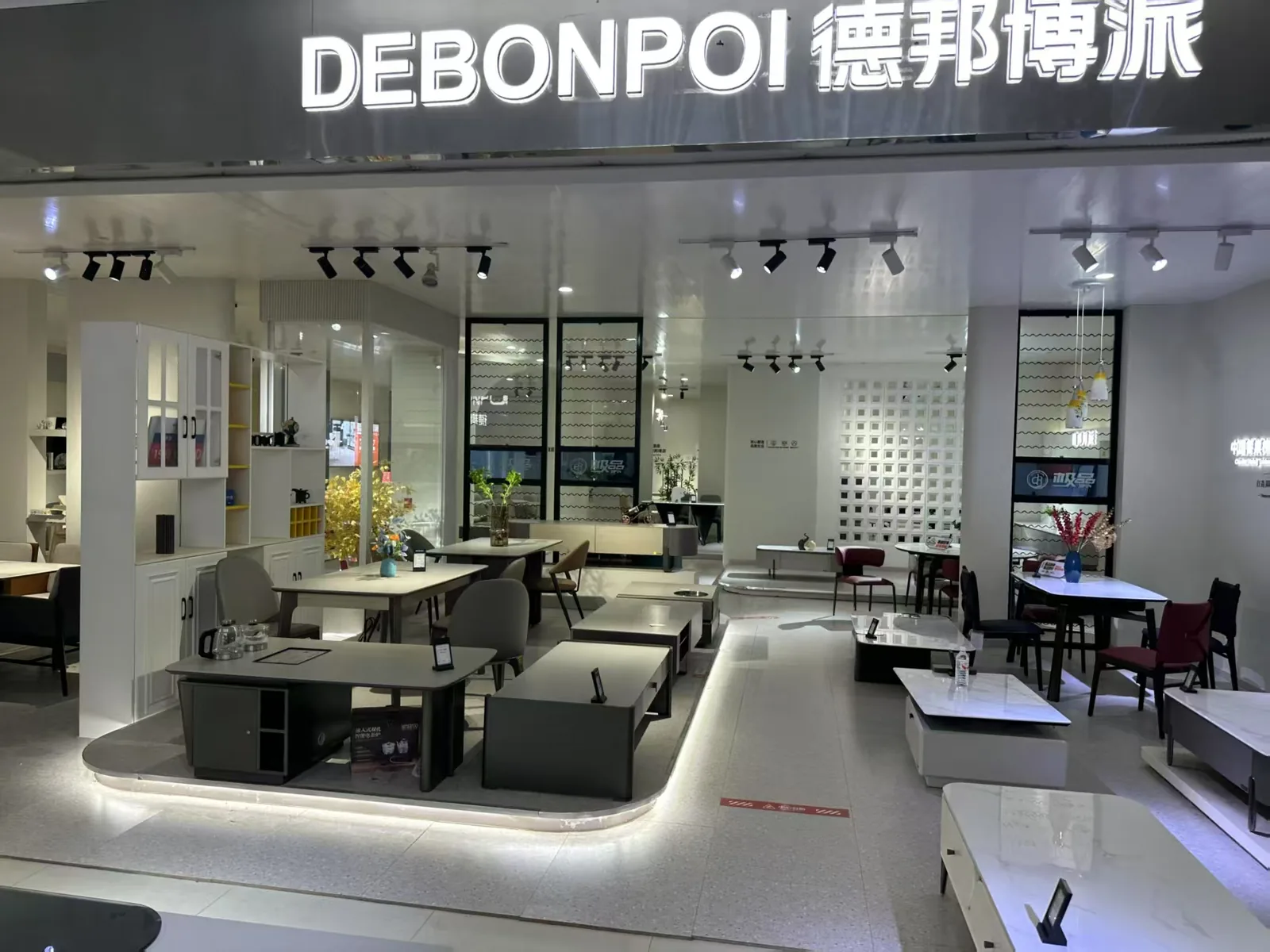 德邦博派（同良家具广场店）门店实景