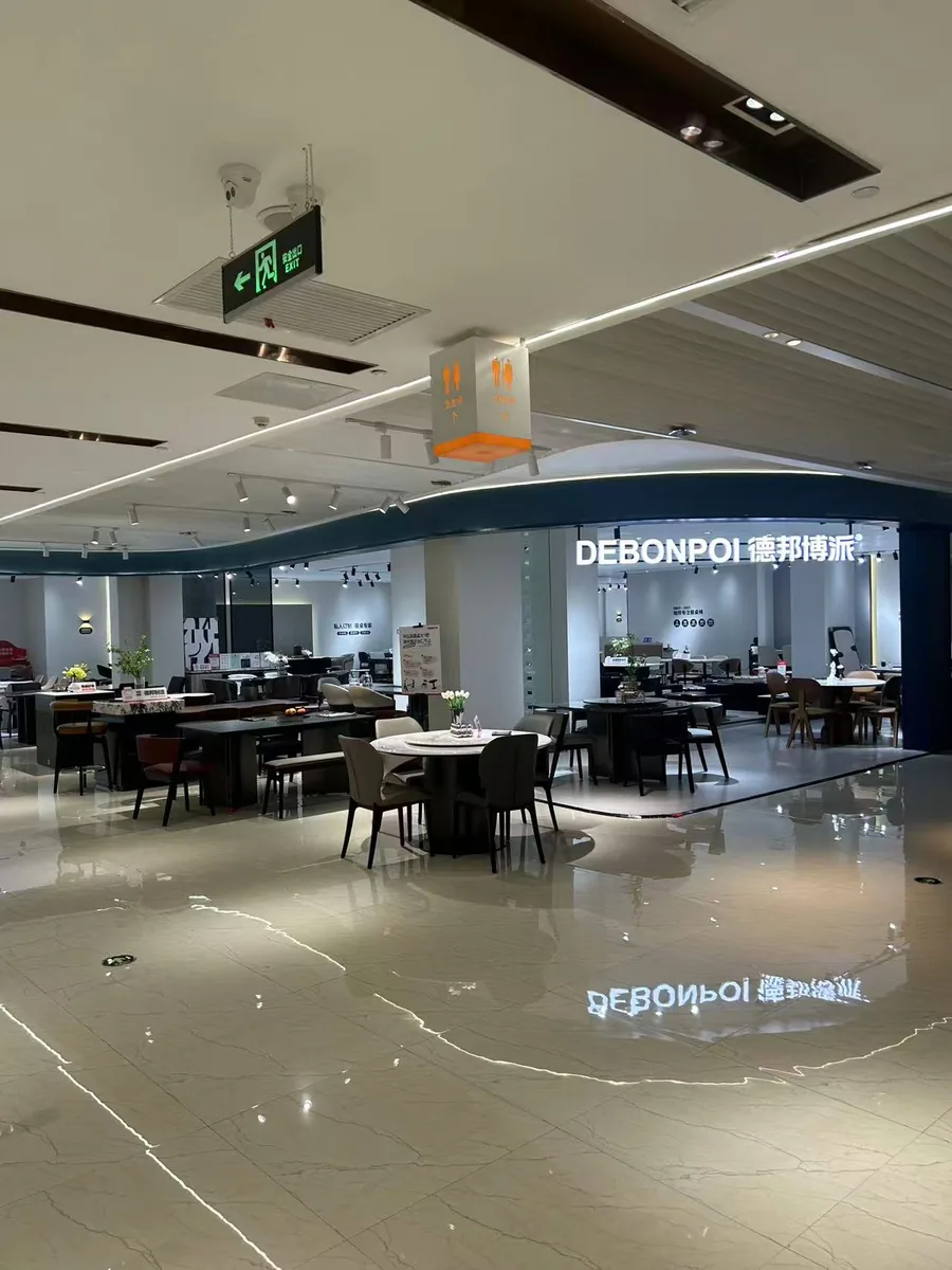 德邦博派(福蒙特旗舰店)门店实景