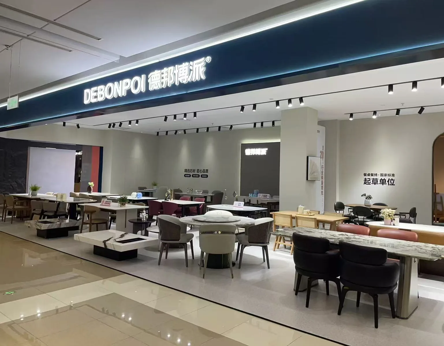 德邦博派(红星美凯龙店)门店实景