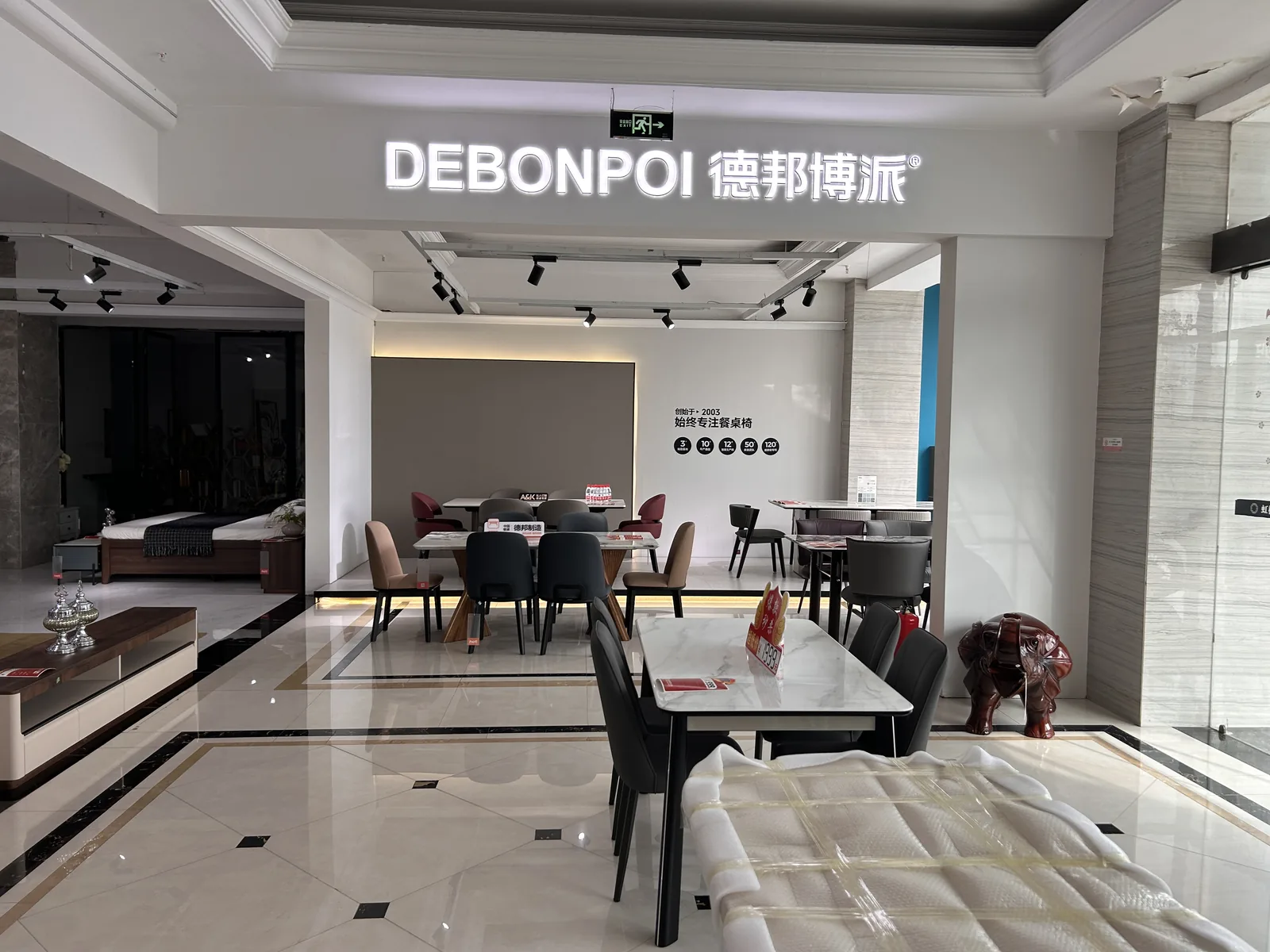 德邦博派（三星家具城店）门店实景