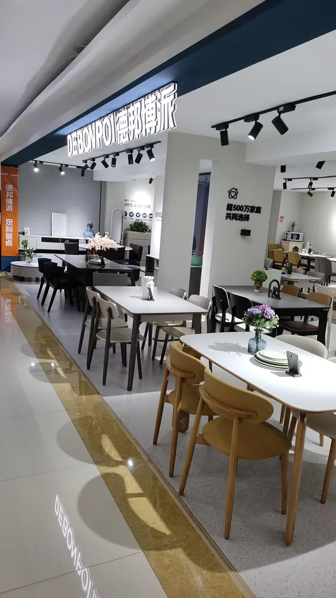德邦博派(济宁市建设路金宇家居旗舰店)门店实景