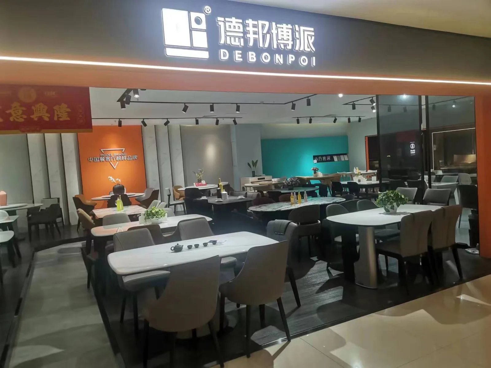 德邦博派（蓝堡家具馆）门店实景
