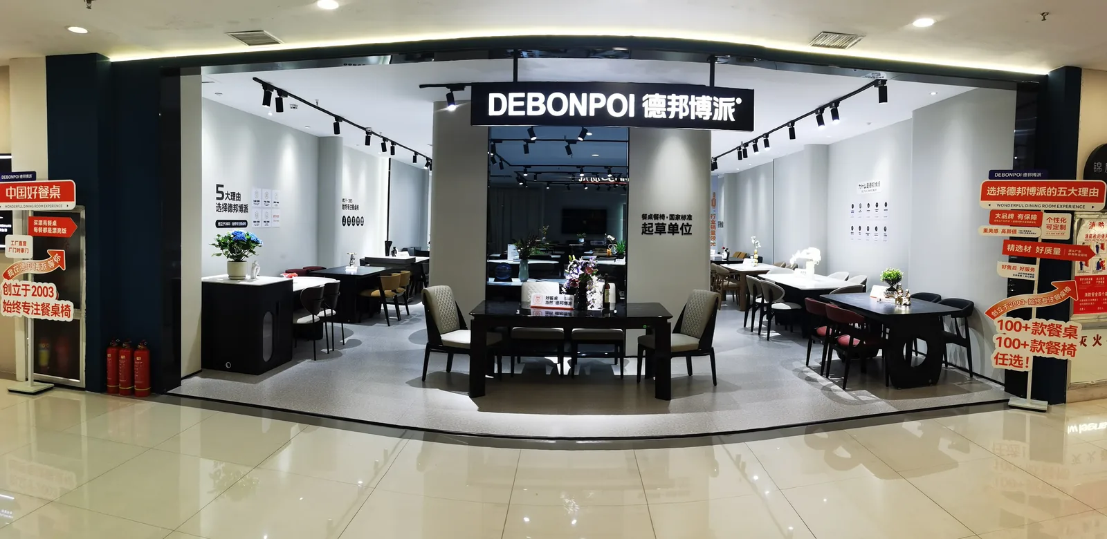 德邦博派(中原欧凯龙店)门店实景