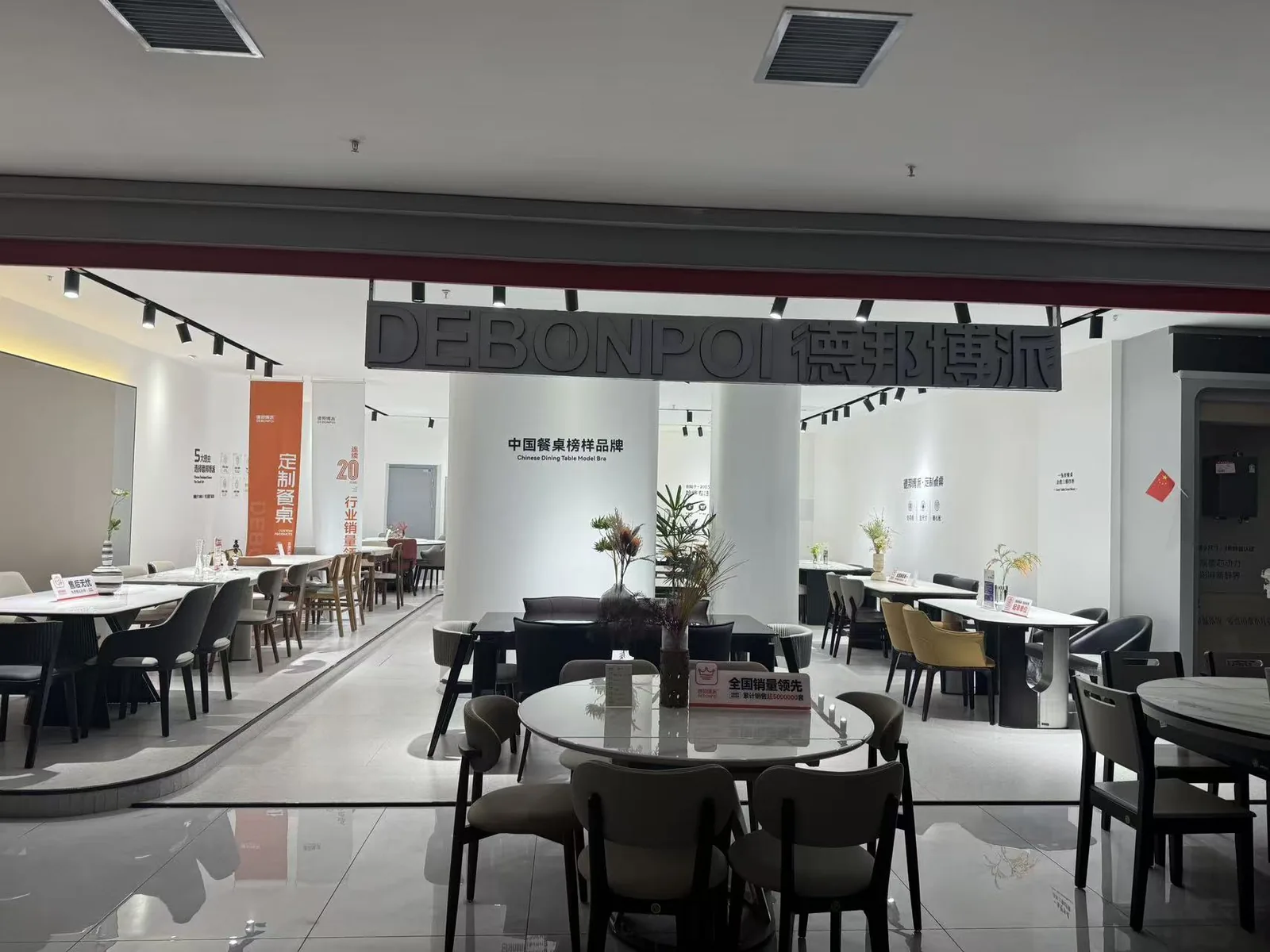 德邦博派(寿州恒太城店)门店实景