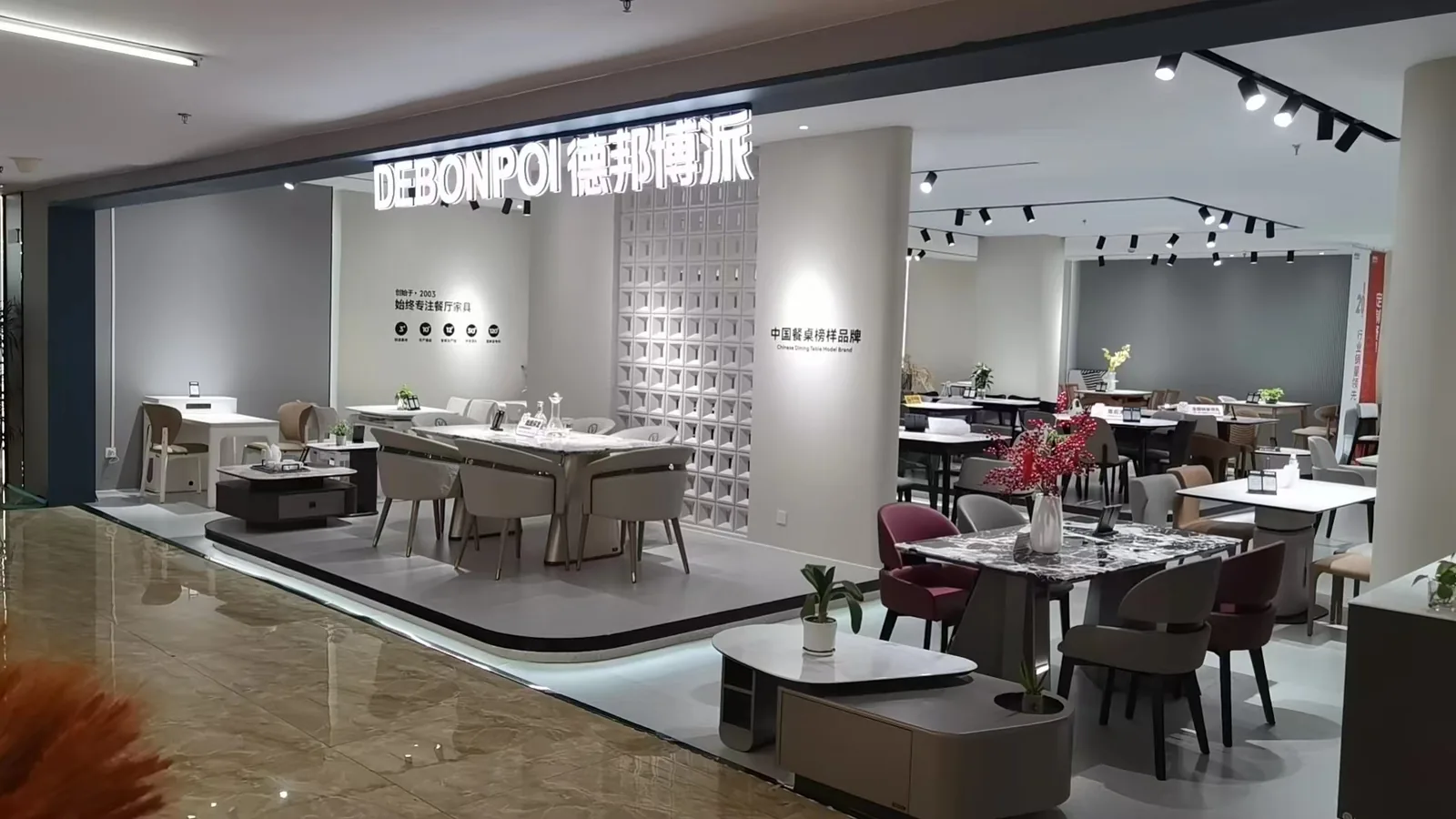 德邦博派(红星美凯龙汶水店)门店实景