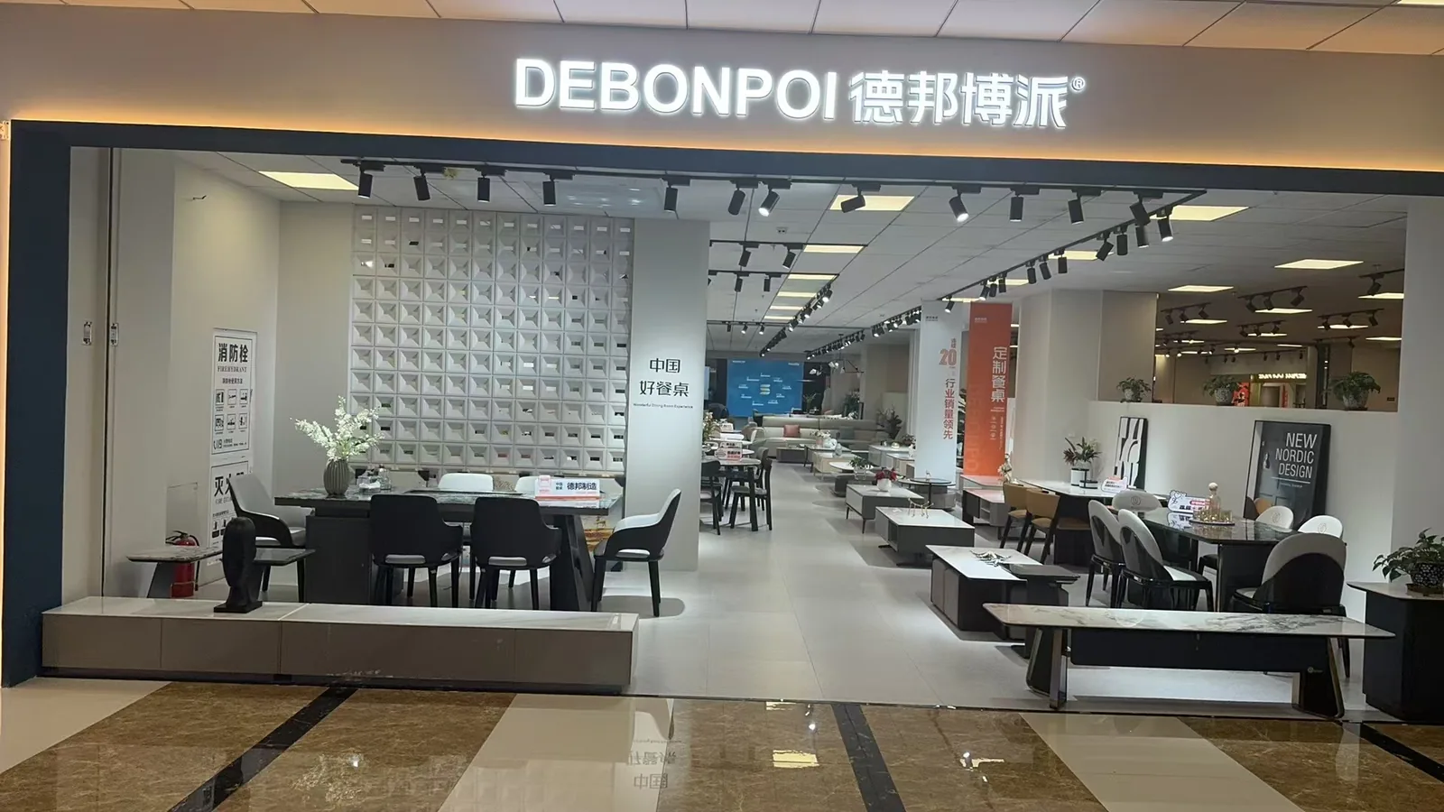 德邦博派（万佳家博园店）门店实景