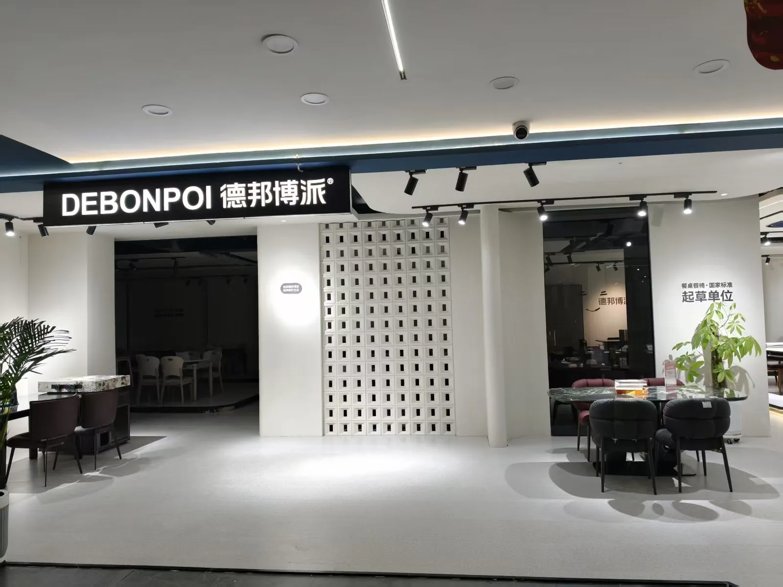 德邦博派(张掖市聚臻汇饰店)门店实景