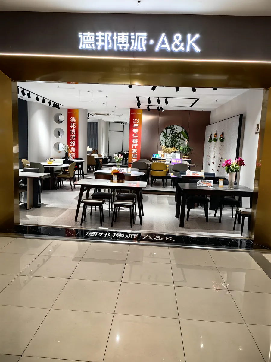 德邦博派(金米兰家具广场店)门店实景