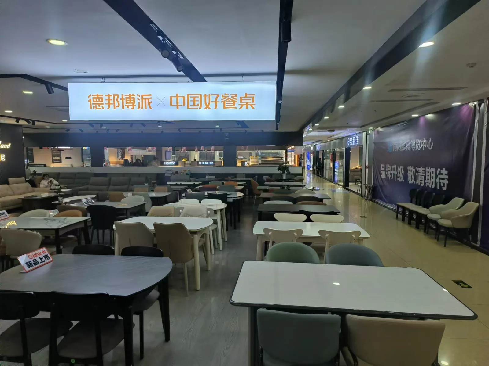 德邦博派（宛城长江中路店）门店实景