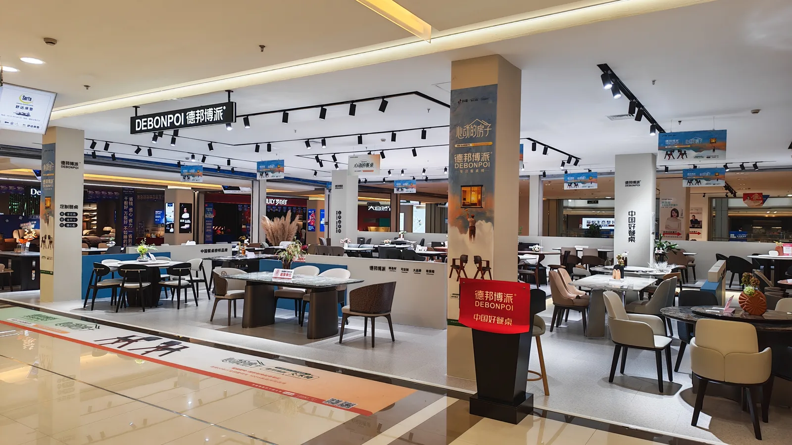 德邦博派（武进店）门店实景