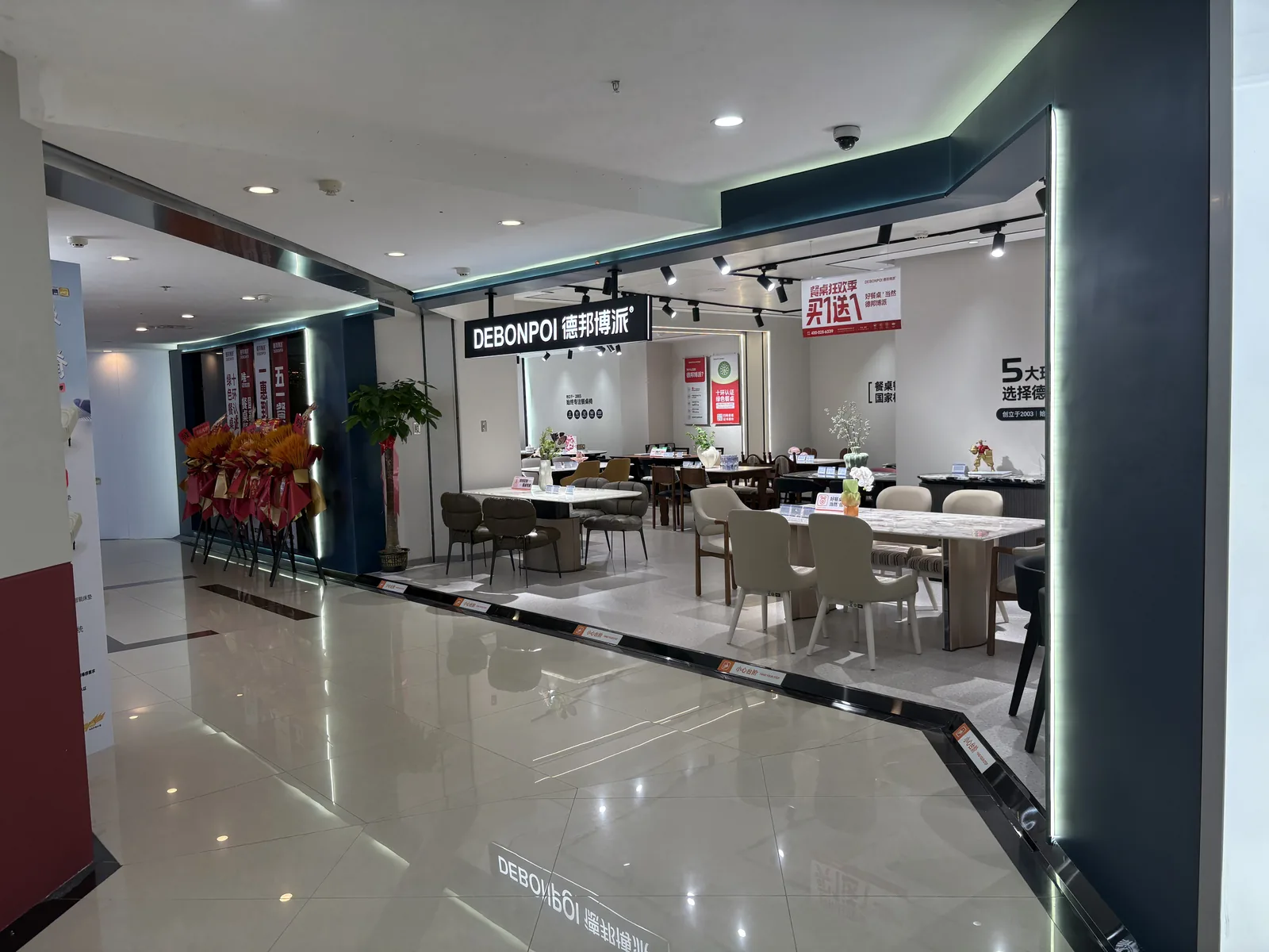 德邦博派(武昌居然店)门店实景
