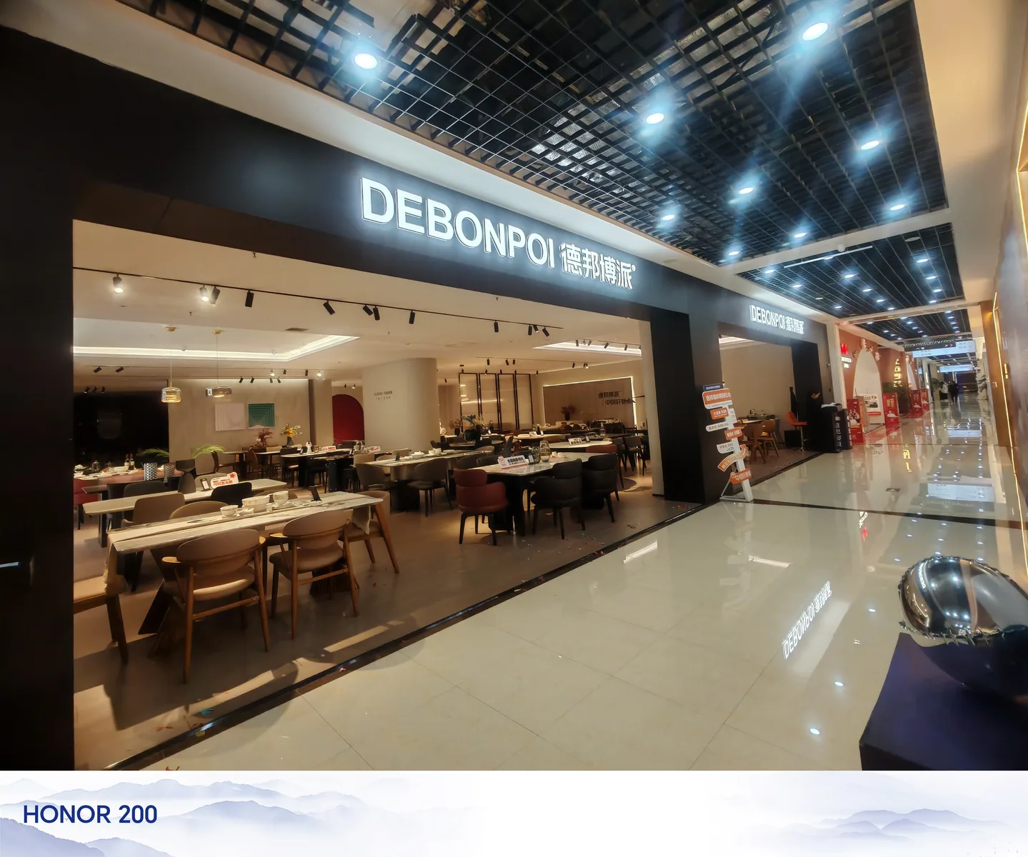 德邦博派（红花岗红星店）门店实景