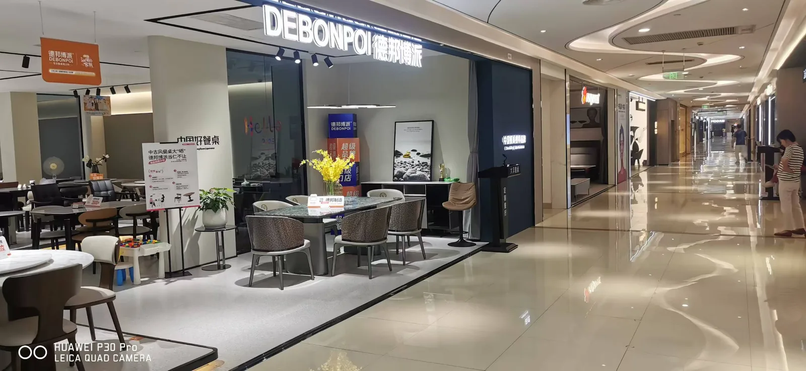 德邦博派（临平店）门店实景